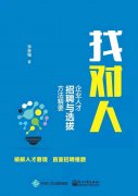 广州必康必达生物科技有限